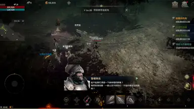 EOS BLACK screenshot 7