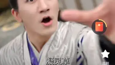 Hongguo screenshot 6