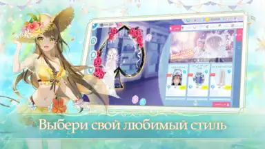 Sweet Dance-RU screenshot 2