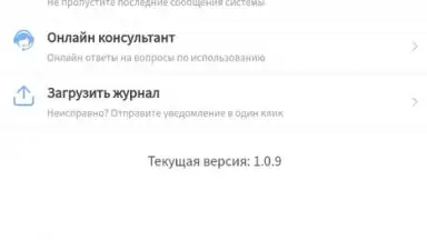 Fast Rерой Vpn screenshot 3