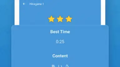 Write Japanese screenshot 9