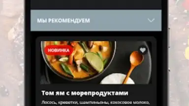Мак Бургер screenshot 1