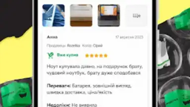 Rozetka screenshot 3