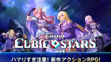 Cubic Stars screenshot 13