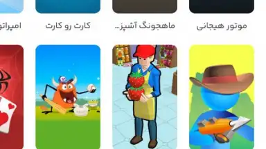 Bazaar screenshot 7