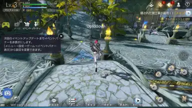 TERA ORIGIN screenshot 10