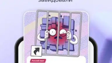 Яндекс Учебник screenshot 1
