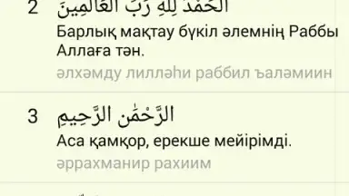 kuran.kz screenshot 2