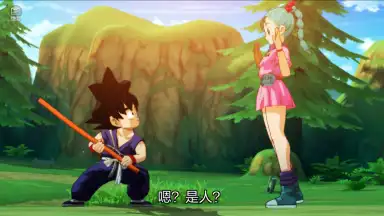 Dragon Ball Strongest Warrior screenshot 2