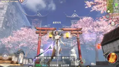 Perfect World Mobile screenshot 20