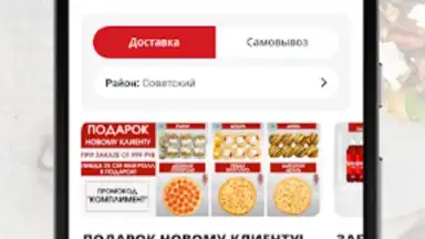 ОГО Суши screenshot 2