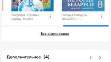 Aversev Media screenshot 5