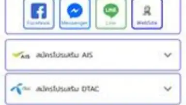 404 VPN screenshot 2