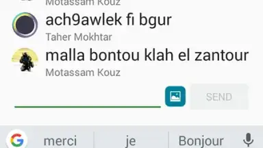 EST مكشخ screenshot 1