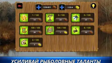 Рыбный дождь screenshot 4