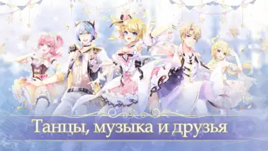 Sweet Dance-RU screenshot 8