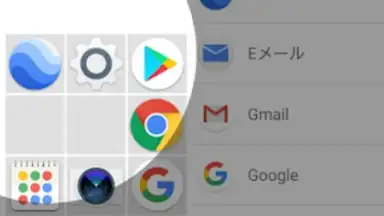 Icon 3x3 screenshot 3