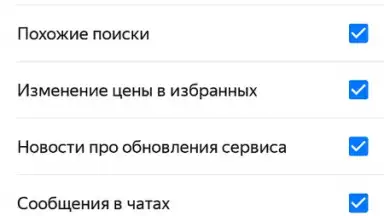 Yandex.Realty screenshot 2