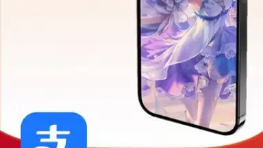 Taobao screenshot 2