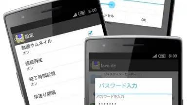 Clipbox screenshot 11
