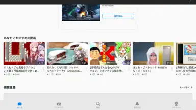 niconico screenshot 4