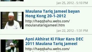 Maulana Tariq Jameel Bayans screenshot 2