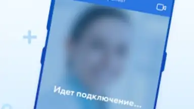 Телемед-72 screenshot 3