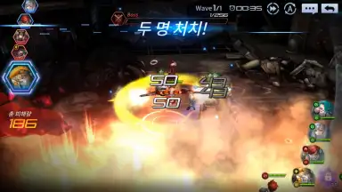 2079 GATE SIX screenshot 13