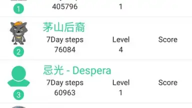 SmartBand 2.0 screenshot 2