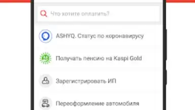 Kaspi.kz screenshot 1