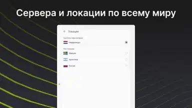 EasyLight screenshot 3