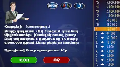 Milionater screenshot 6