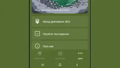 TacticMedAid screenshot 1