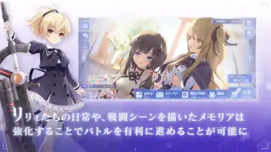 Assault Lily Last Bullet screenshot 2