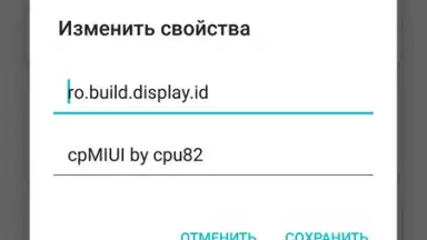 Root ToolCase screenshot 22