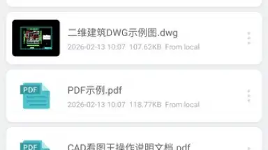 DWG FastView - CAD Viewer&Editor screenshot 1
