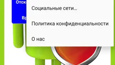 Total Antivirus Defender screenshot 2