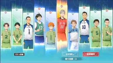 ハイキュー!!FLY HIGH screenshot 7