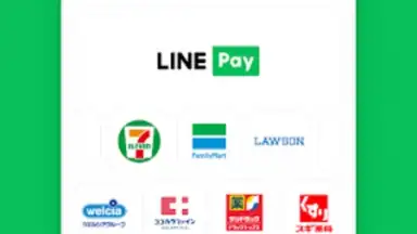 LINE Pay screenshot 3