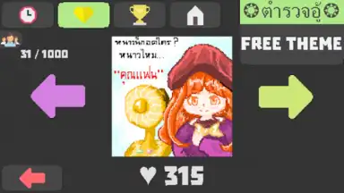 Pixel Painter screenshot 3