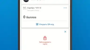АЗС Газпромнефть Казахстан screenshot 1