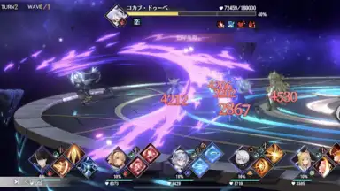 Eternal Tree (JP) screenshot 10
