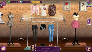 Fashion Queen screenshot 2