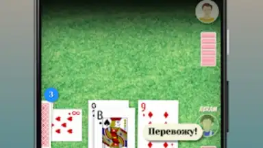 Дурак: игры без интернета screenshot 7