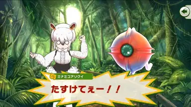 Kemono Friends 3 screenshot 11