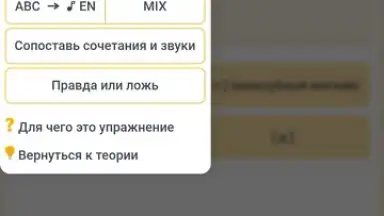 RushENGL screenshot 20