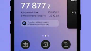 monobank screenshot 4