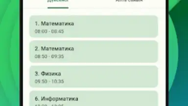 BilimClass screenshot 4