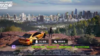 Need for Speed ​​Online: Mobile Edition screenshot 8