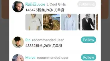 Rela screenshot 7